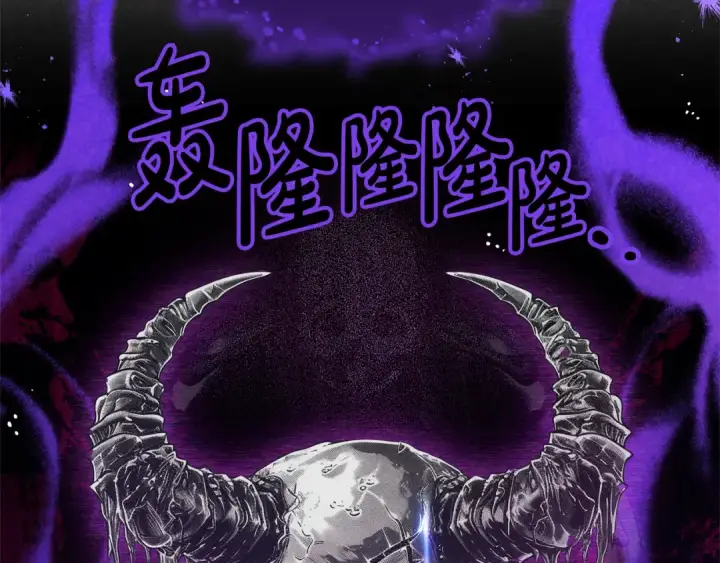 漫画《反派少女被爱意围绕》第77话 男仆诱惑第155张图