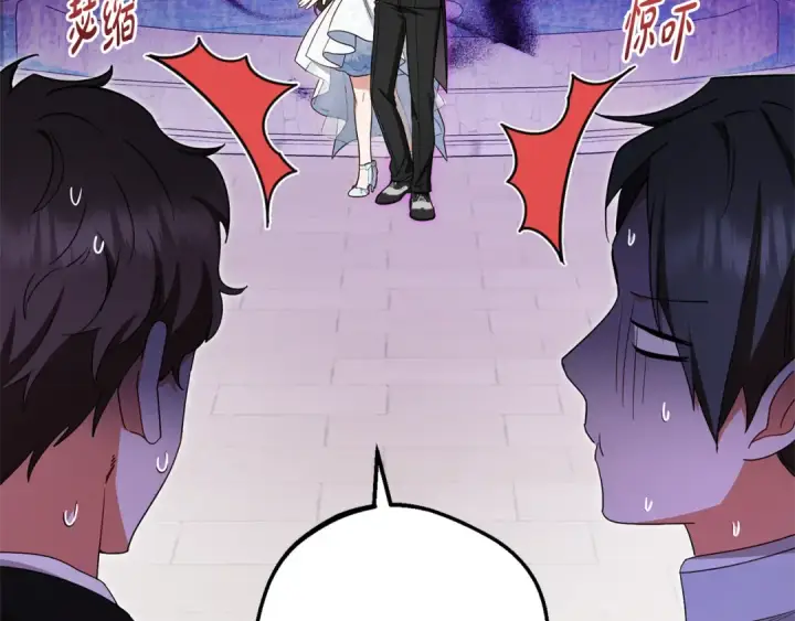 漫画《反派少女被爱意围绕》第77话 男仆诱惑第157张图