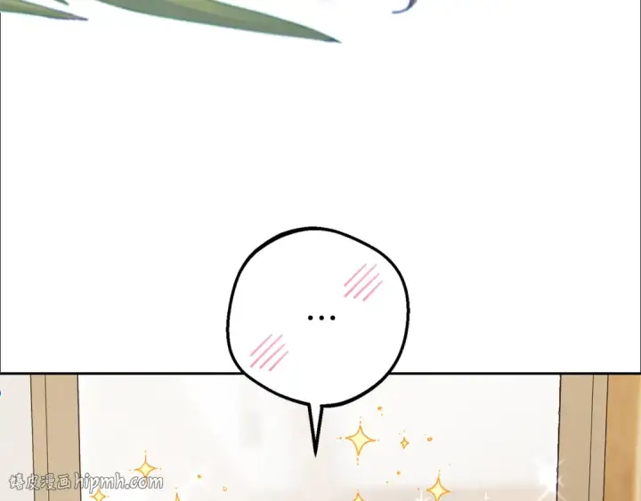 漫画《反派少女被爱意围绕》第77话 男仆诱惑第16张图