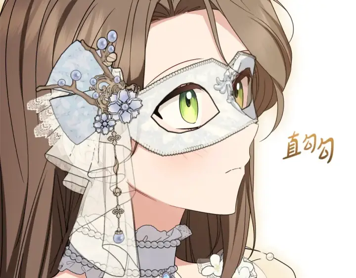 漫画《反派少女被爱意围绕》第77话 男仆诱惑第179张图