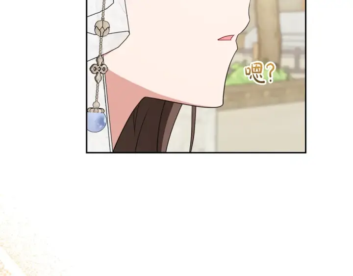 漫画《反派少女被爱意围绕》第77话 男仆诱惑第182张图