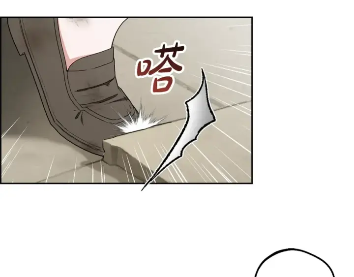 漫画《反派少女被爱意围绕》第77话 男仆诱惑第193张图