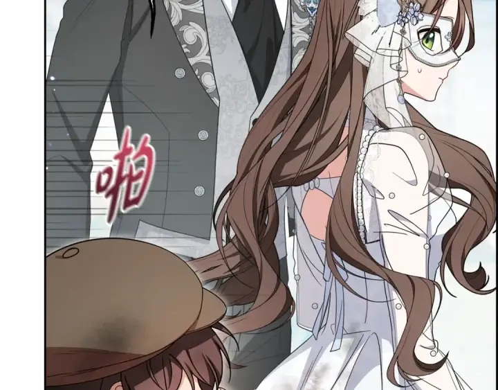 漫画《反派少女被爱意围绕》第77话 男仆诱惑第197张图