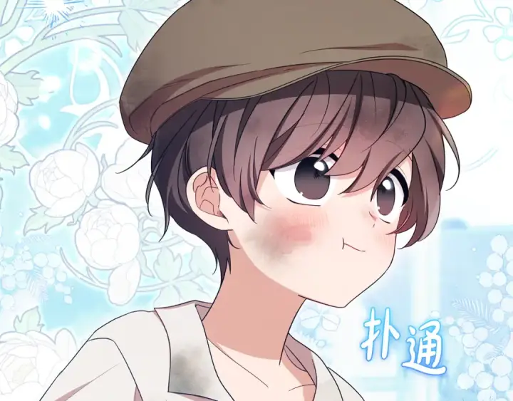 漫画《反派少女被爱意围绕》第77话 男仆诱惑第215张图