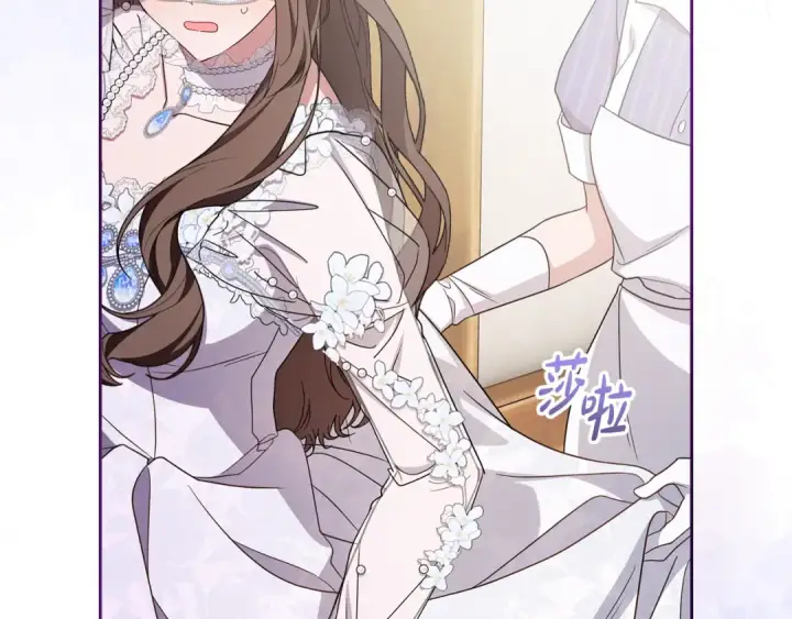 漫画《反派少女被爱意围绕》第77话 男仆诱惑第7张图