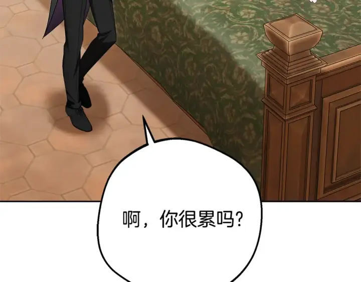 漫画《反派少女被爱意围绕》第78话 贴身照顾第10张图