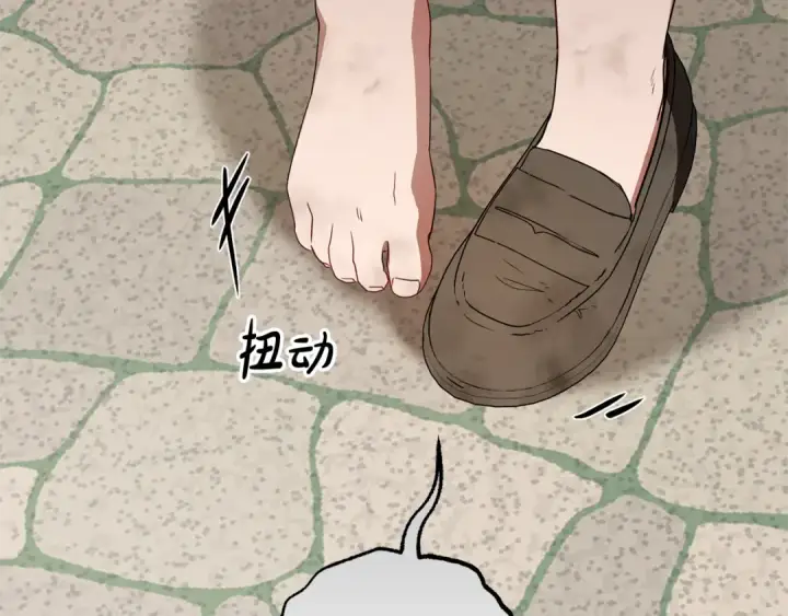 漫画《反派少女被爱意围绕》第78话 贴身照顾第102张图