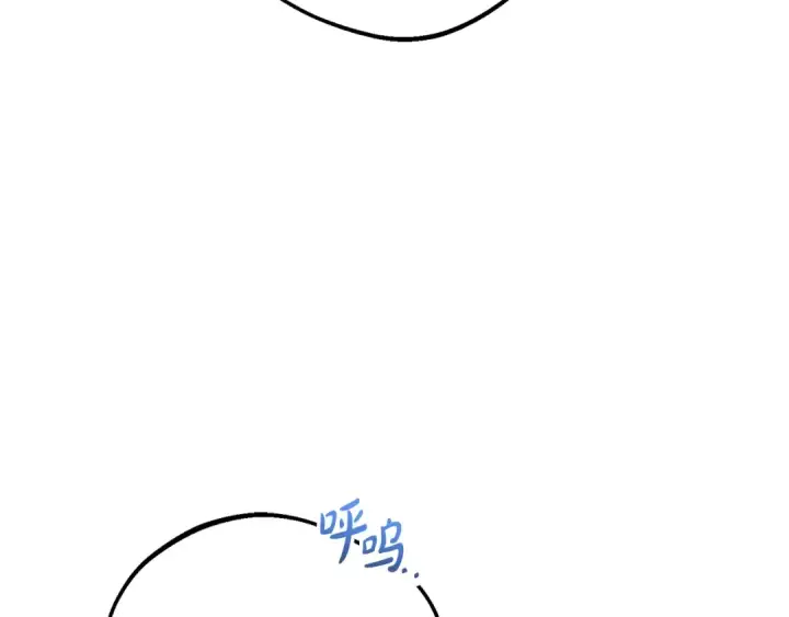 漫画《反派少女被爱意围绕》第78话 贴身照顾第11张图