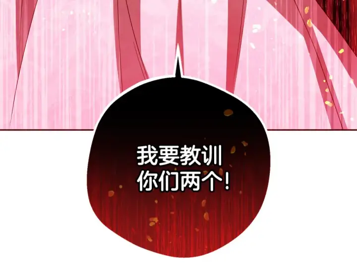 漫画《反派少女被爱意围绕》第78话 贴身照顾第113张图