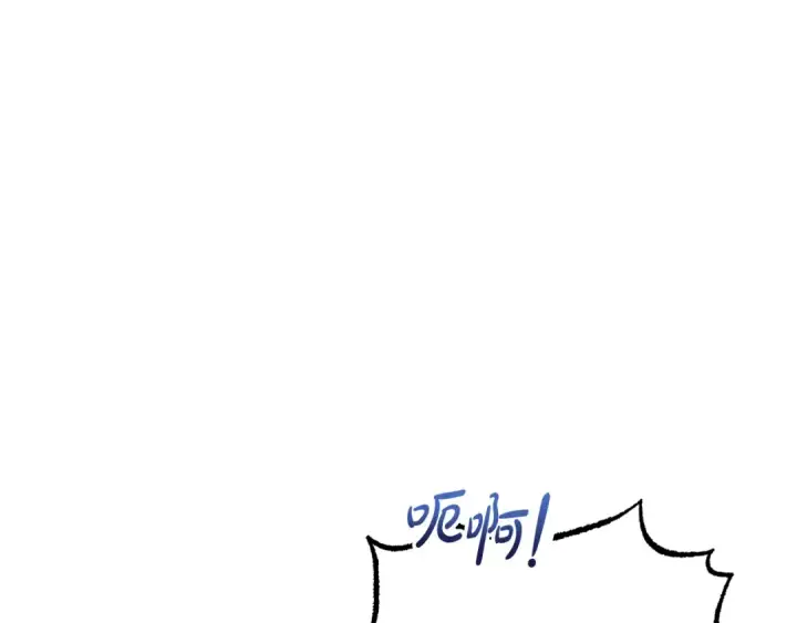漫画《反派少女被爱意围绕》第78话 贴身照顾第114张图