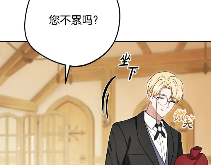漫画《反派少女被爱意围绕》第78话 贴身照顾第12张图