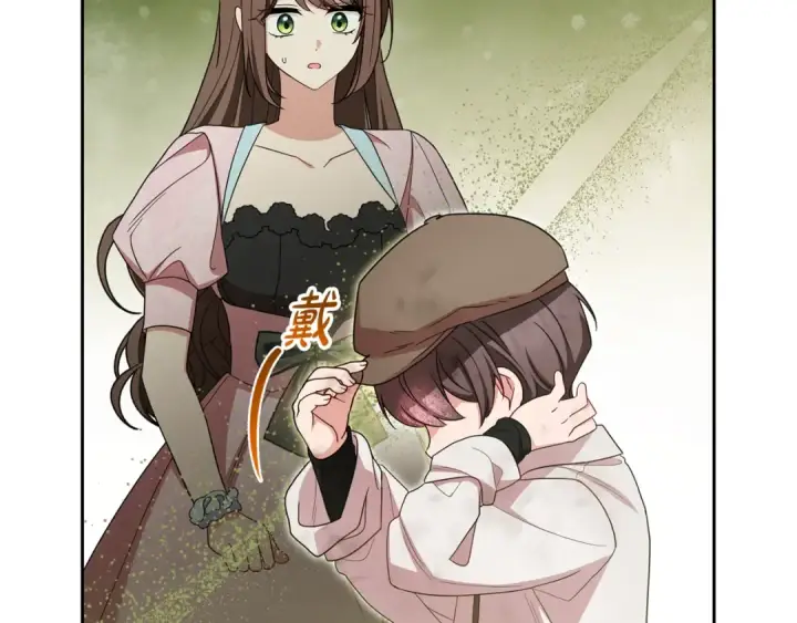 漫画《反派少女被爱意围绕》第78话 贴身照顾第133张图