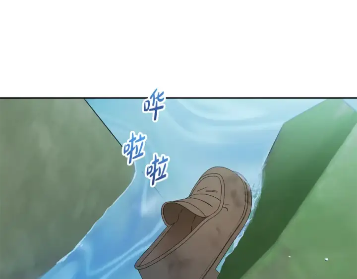 漫画《反派少女被爱意围绕》第78话 贴身照顾第141张图