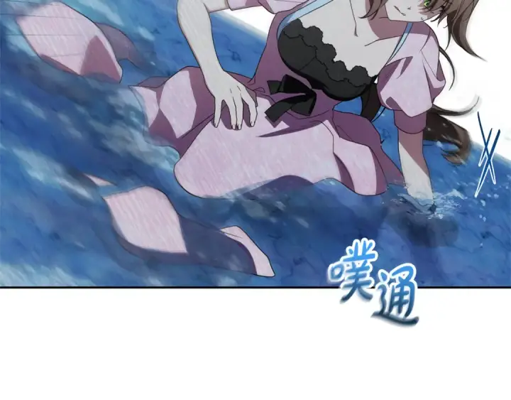 漫画《反派少女被爱意围绕》第78话 贴身照顾第173张图