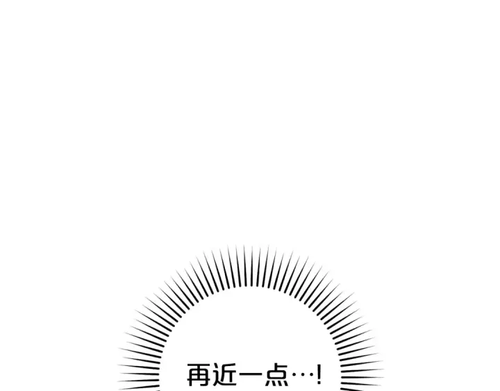 漫画《反派少女被爱意围绕》第78话 贴身照顾第183张图