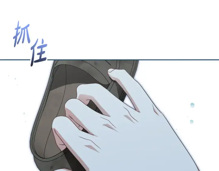 漫画《反派少女被爱意围绕》第78话 贴身照顾第186张图