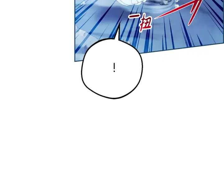 漫画《反派少女被爱意围绕》第78话 贴身照顾第190张图