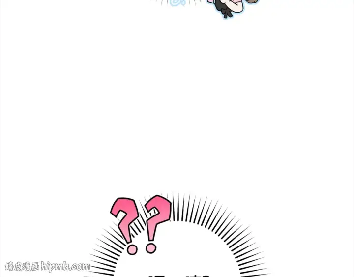 漫画《反派少女被爱意围绕》第78话 贴身照顾第200张图