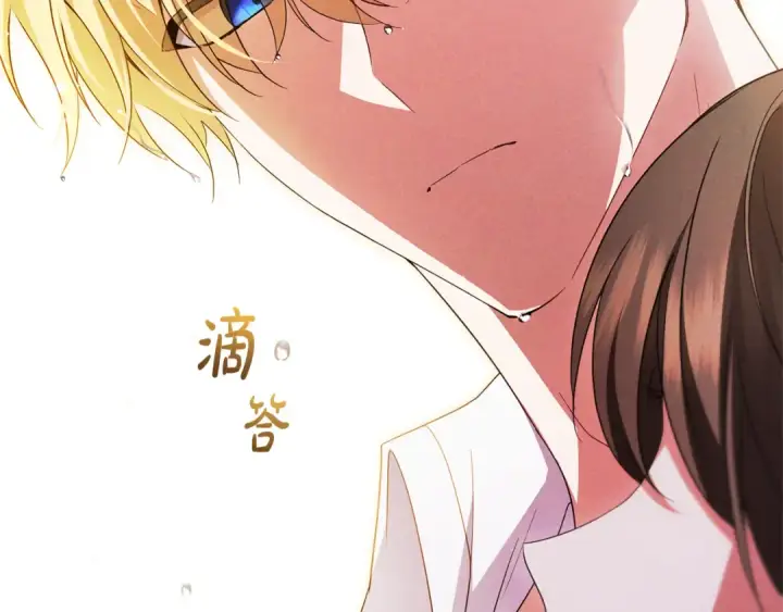 漫画《反派少女被爱意围绕》第78话 贴身照顾第206张图