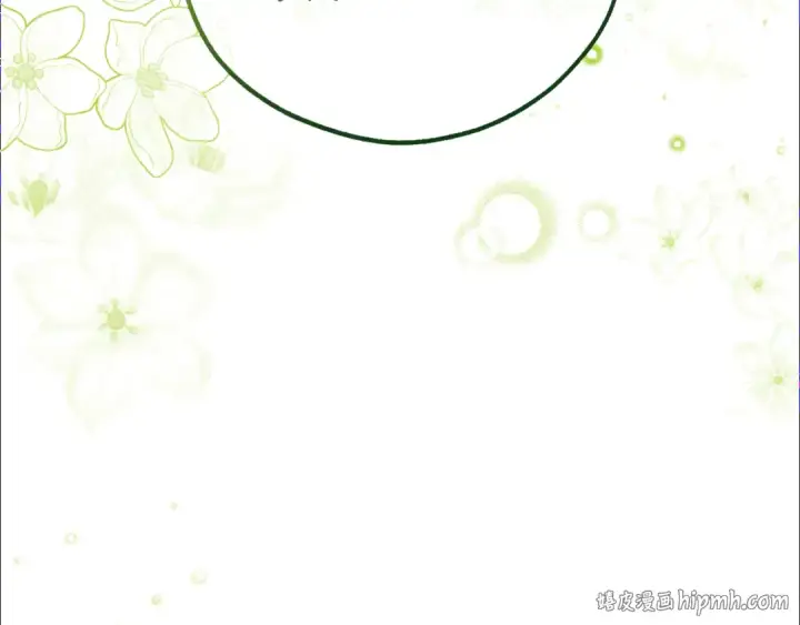 漫画《反派少女被爱意围绕》第78话 贴身照顾第32张图