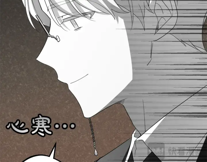 漫画《反派少女被爱意围绕》第78话 贴身照顾第63张图
