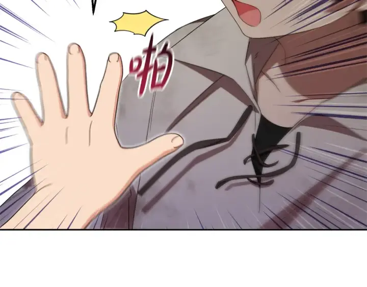 漫画《反派少女被爱意围绕》第78话 贴身照顾第94张图