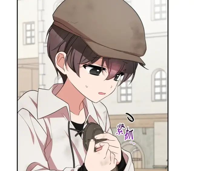 漫画《反派少女被爱意围绕》第79话 鞋子第10张图