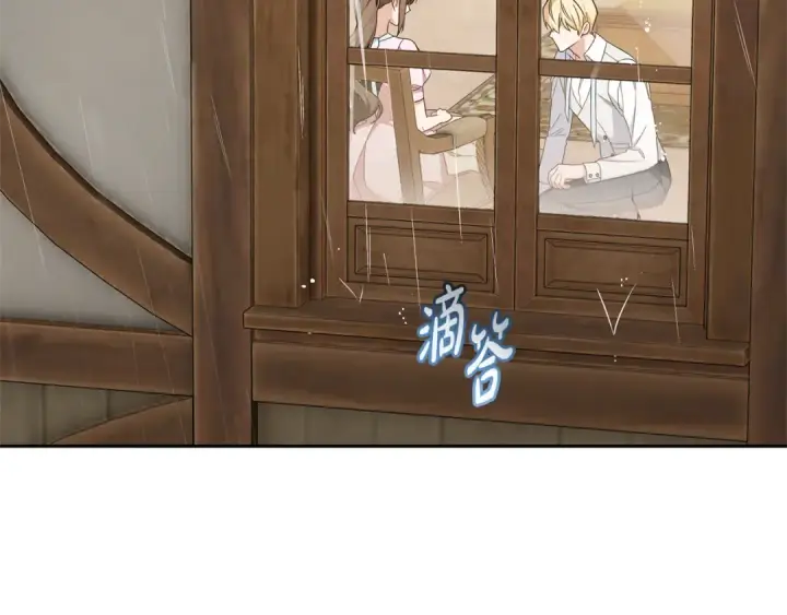 漫画《反派少女被爱意围绕》第79话 鞋子第107张图