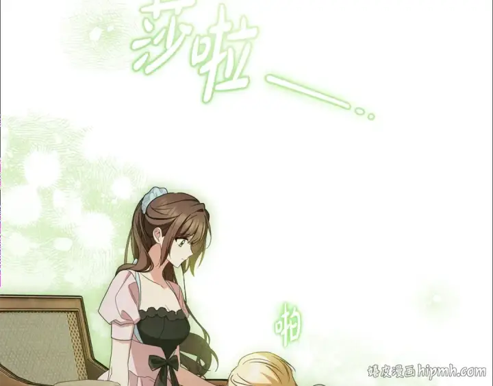 漫画《反派少女被爱意围绕》第79话 鞋子第120张图