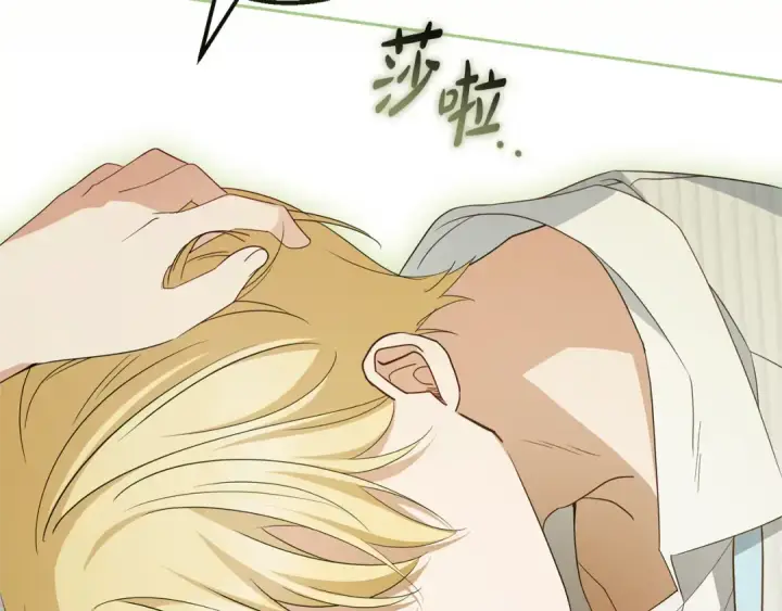 漫画《反派少女被爱意围绕》第79话 鞋子第127张图