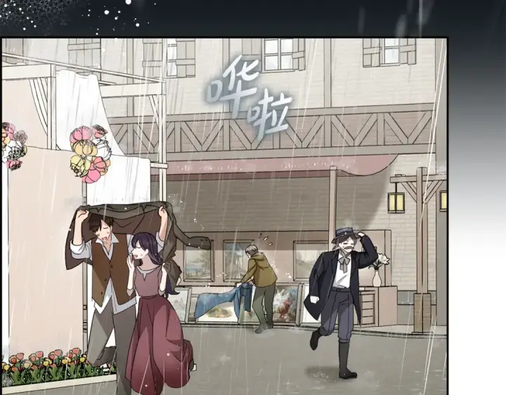 漫画《反派少女被爱意围绕》第79话 鞋子第142张图