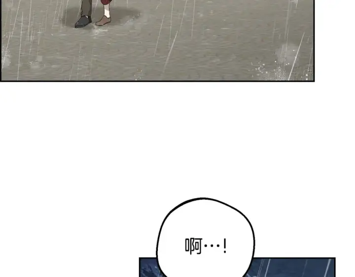 漫画《反派少女被爱意围绕》第79话 鞋子第143张图
