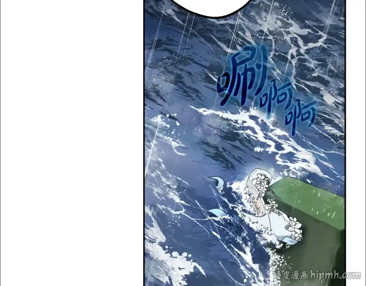 漫画《反派少女被爱意围绕》第79话 鞋子第144张图