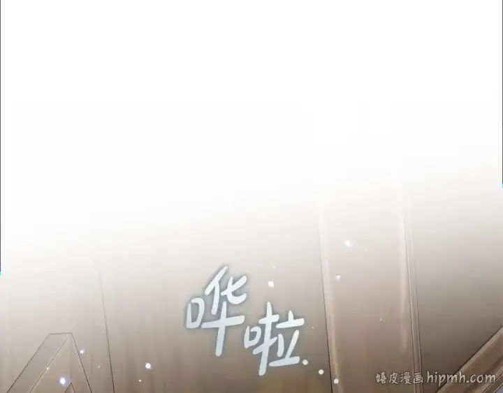漫画《反派少女被爱意围绕》第79话 鞋子第152张图