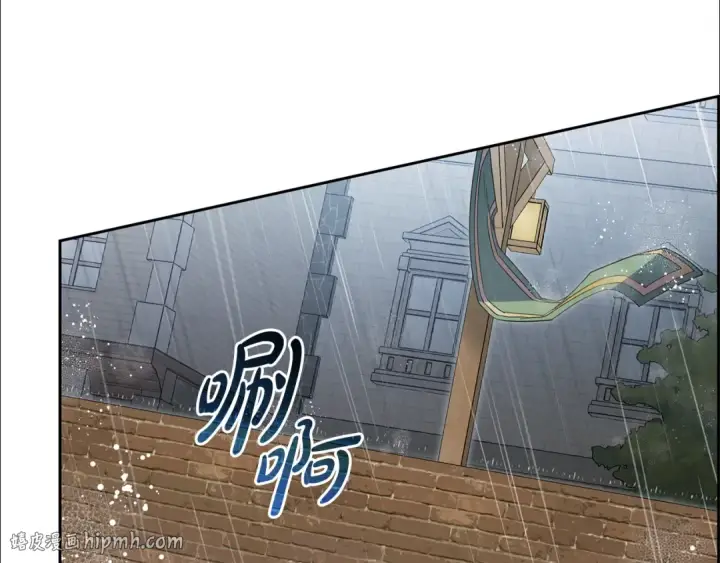 漫画《反派少女被爱意围绕》第79话 鞋子第200张图