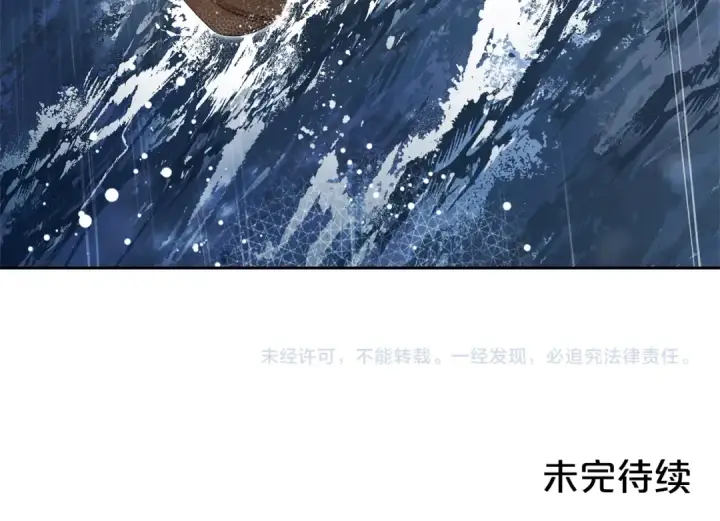 漫画《反派少女被爱意围绕》第79话 鞋子第204张图
