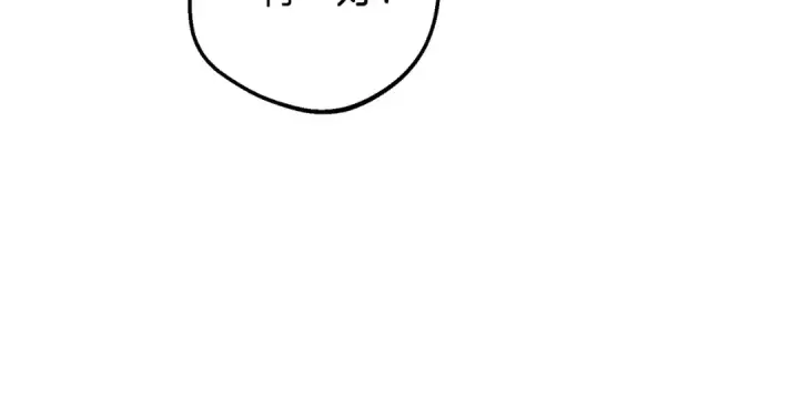 漫画《反派少女被爱意围绕》第79话 鞋子第35张图