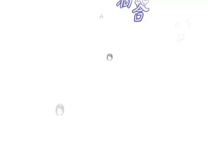 漫画《反派少女被爱意围绕》第79话 鞋子第4张图