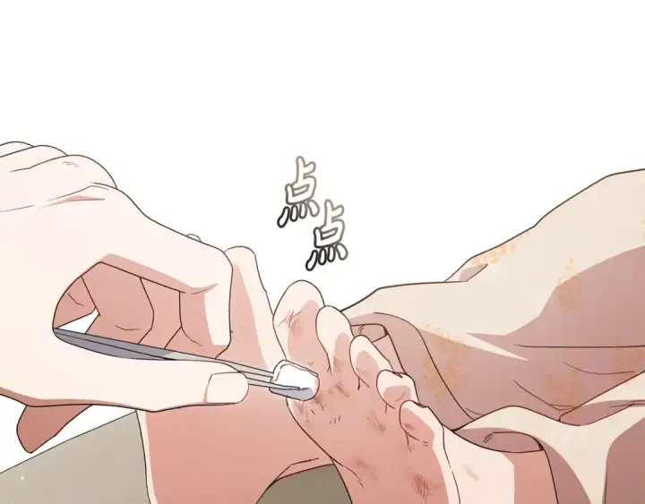 漫画《反派少女被爱意围绕》第79话 鞋子第63张图