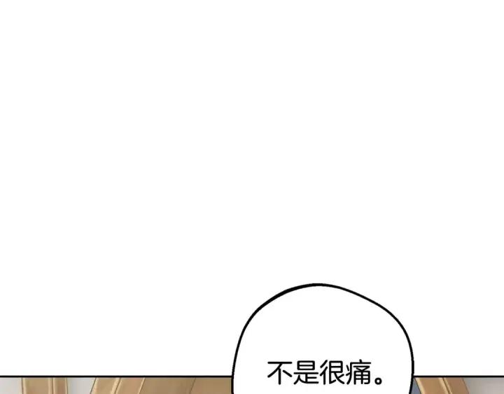 漫画《反派少女被爱意围绕》第79话 鞋子第65张图