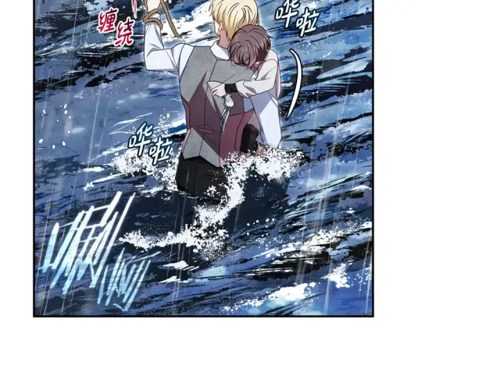 漫画《反派少女被爱意围绕》第80话 救下少年第105张图