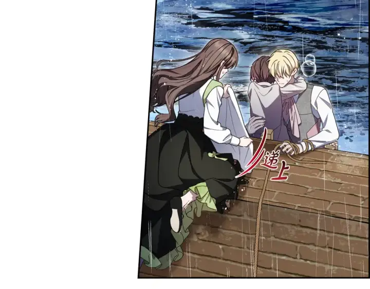 漫画《反派少女被爱意围绕》第80话 救下少年第108张图