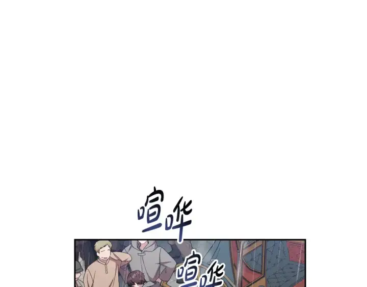 漫画《反派少女被爱意围绕》第80话 救下少年第109张图