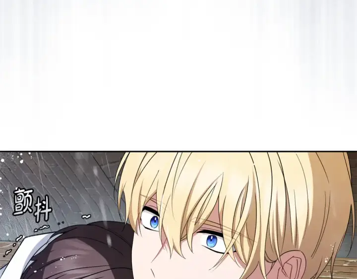 漫画《反派少女被爱意围绕》第80话 救下少年第119张图