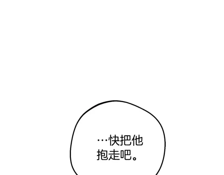 漫画《反派少女被爱意围绕》第80话 救下少年第121张图