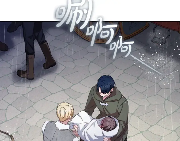 漫画《反派少女被爱意围绕》第80话 救下少年第129张图