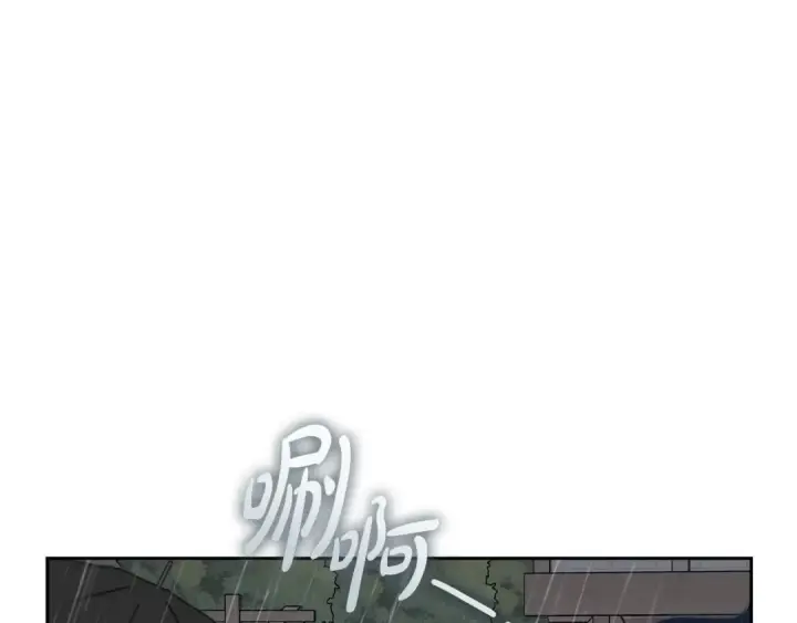 漫画《反派少女被爱意围绕》第80话 救下少年第134张图