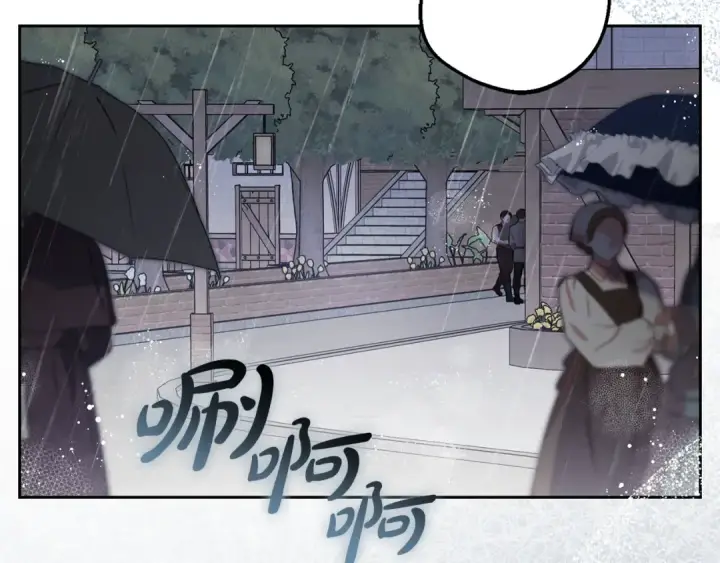 漫画《反派少女被爱意围绕》第80话 救下少年第139张图