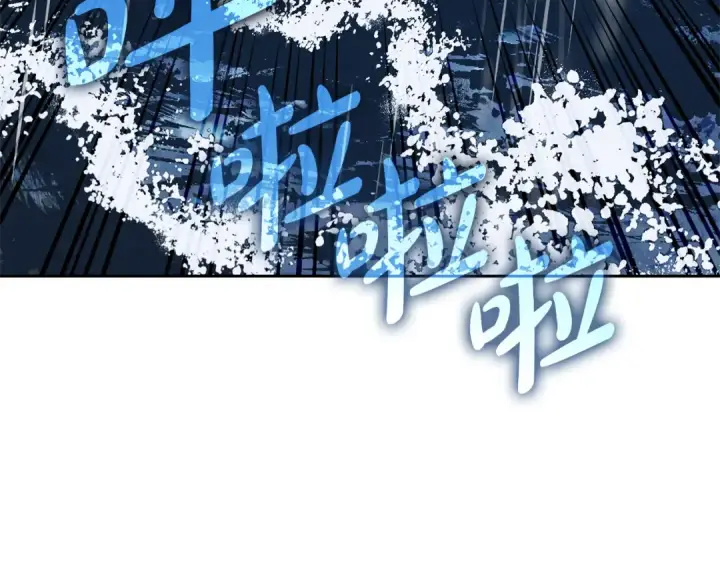 漫画《反派少女被爱意围绕》第80话 救下少年第14张图