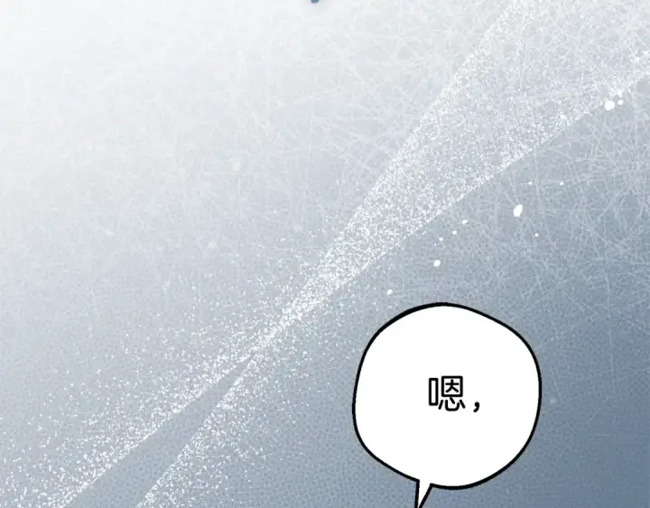 漫画《反派少女被爱意围绕》第80话 救下少年第140张图